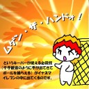 イメージトレーニングって聞こえはいいけど、要するに妄想ってことですよね。