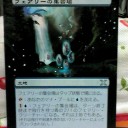 流されて拡張してみました(85 フェアリーの集会場