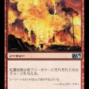 【スタン】今週のメタ予想