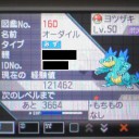 はいはい自慢乙自己満乙