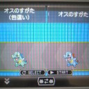 はいはい自慢乙自己満乙