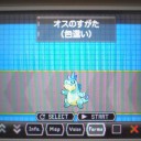 はいはい自慢乙自己満乙