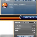 ついにぼろがでた・・・！