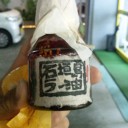 出張で沖縄　～ご当地商品はお好きですか？～
