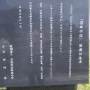 出張で沖縄　～平和記念公園～