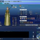 生きています。