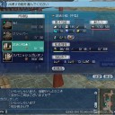 生きています。