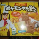 川越シェフの影響
