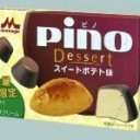 今日のおやつ