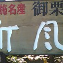 　エェエェエ～ッ
