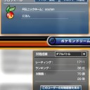 ポケモン100回やった