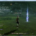 怒りの矛先。