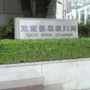 東証見学①