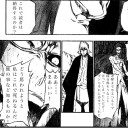 藍染ネタ（終）