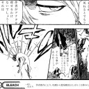藍染ネタ（終）