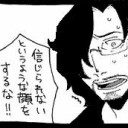 僕の生まれた日は　いつもいつもこんな