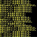 はろうぃんイベント速報