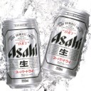 平成ビール銘柄大全集part4.アサヒスーパードライ/ 福山雅治
