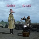 標準装備。