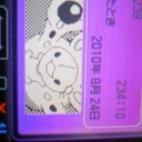 【BW】ウルトラC