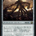 【EDH】カルドーサの鍛冶場主/Kuldotha Forgemaster