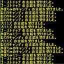 はろうぃんイベント修正