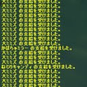 はろうぃんイベント修正