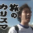そんな風にそんな風に　僕は生きたいんだ　生きていきたいんだ