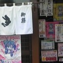 ぶらり一人旅