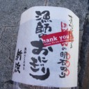 諸々の話（10/17）