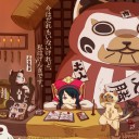 メムナイト