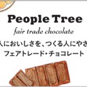 ナッツやドライフルーツ入りの
