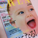 やっぱきた