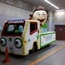 何処から突っ込んで良いやら…