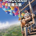片手間シネマ vol.11