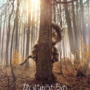 片手間シネマ vol.11