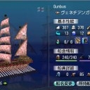 10月20日の日記