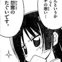 10月20日の日記