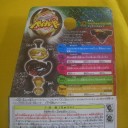 ベイブレード　バルカンホルセウス１４５Dってどうなの！