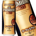 平成ビール銘柄大全集part5.ザ・プレミアム・モルツ/天国への階段
