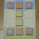 きなこ棒、どうぶつしょうぎ、むつかアルセウス２