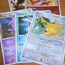 二束三文