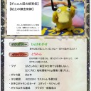 プロフカード作れた。