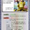 プロフカード作れた。