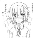 今日の勇気と　昨日の痛みを　同じだけ抱きしめたら
