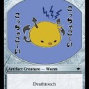 ワームトークン