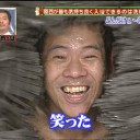 モバゲー