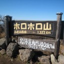 クマには遭遇しませんでした ! !