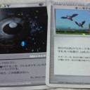風邪の中のＰＣＧ-ＢＷ情報