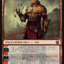 ポイント消化